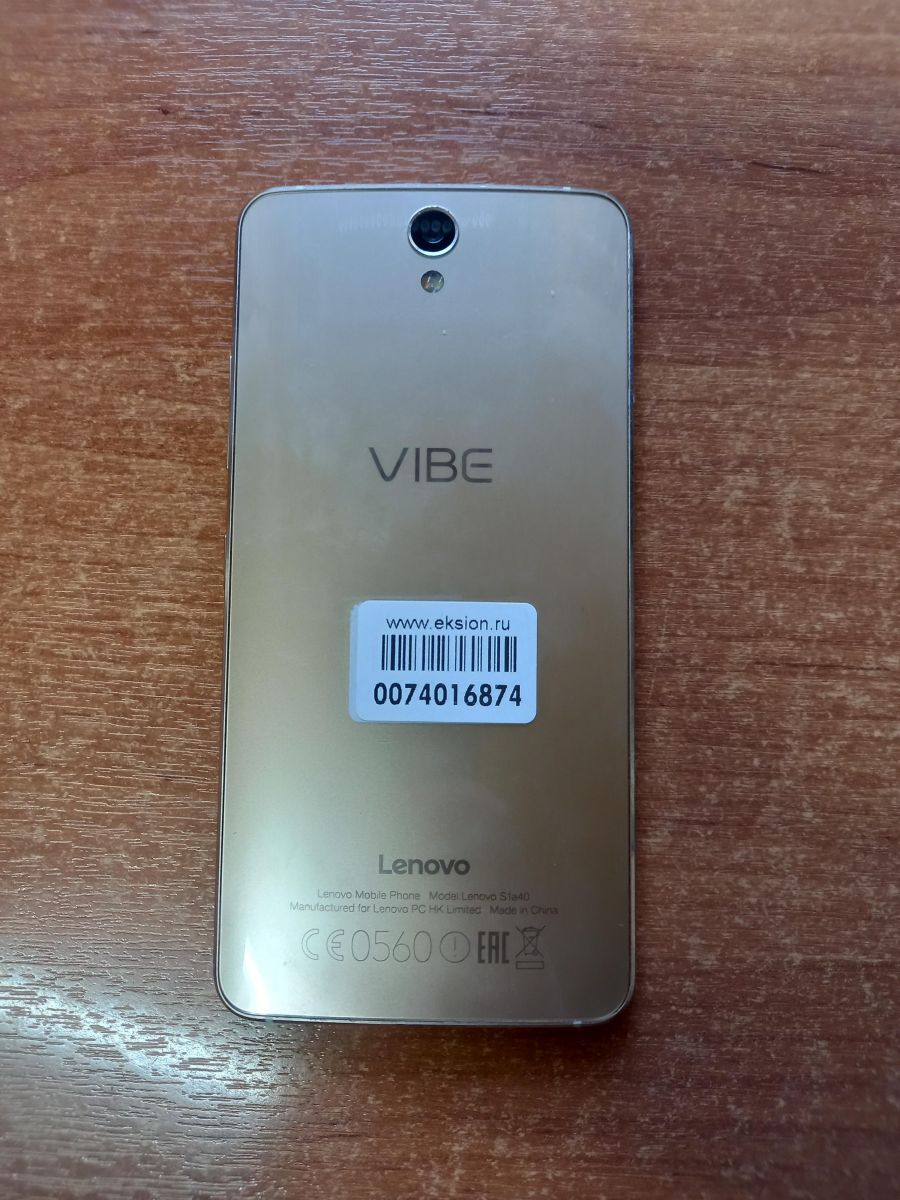 Скупка и продажа СОТОВЫЕ ТЕЛЕФОНЫ Lenovo Lenovo Vibe S1 (S1a40) Duos  ID:0074016874 на выгодных условиях в Усть-Илимске | Эксион