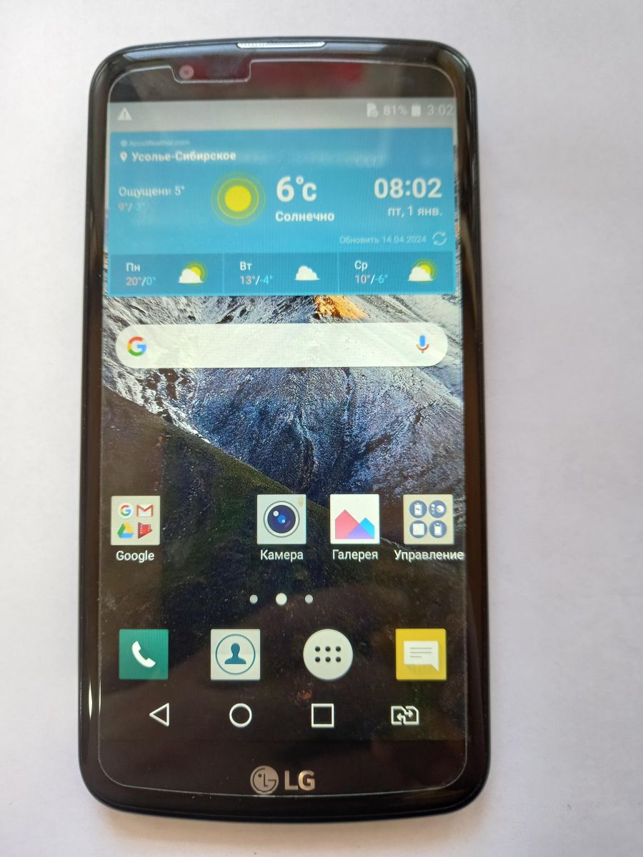 Скупка и продажа СОТОВЫЕ ТЕЛЕФОНЫ LG LG K10 (K410) Duos ID:0074016945 на  выгодных условиях в Усолье-Сибирском | Эксион