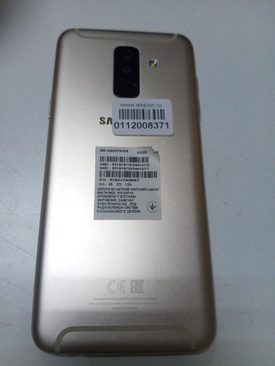 Скупка и продажа СОТОВЫЕ ТЕЛЕФОНЫ Samsung Samsung Galaxy A6+ 3/32GB  (A605FN) Duos ID:0112008371 на выгодных условиях в Новосибирске | Эксион