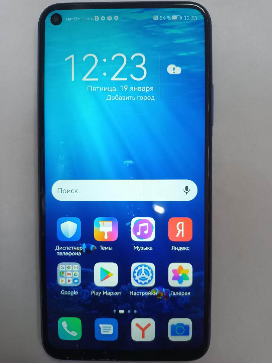 Скупка и продажа СОТОВЫЕ ТЕЛЕФОНЫ Honor Honor 20 6/128GB (YAL-L21) Duos  ID:0113007244 на выгодных условиях в Иркутске | Эксион