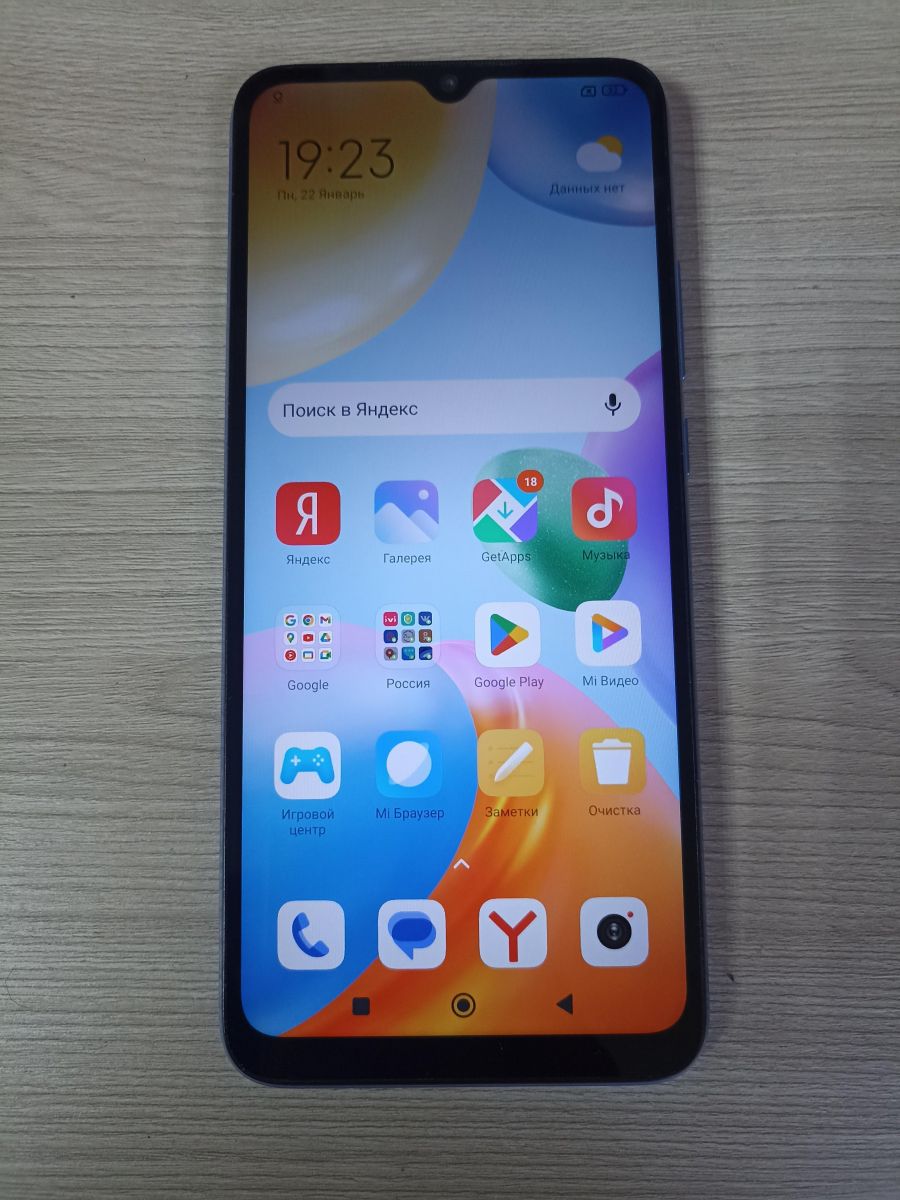 Скупка и продажа СОТОВЫЕ ТЕЛЕФОНЫ Xiaomi Xiaomi Redmi 10C 3/64GB  (220333QNY) Duos ID:0114009671 на выгодных условиях в Иркутске | Эксион