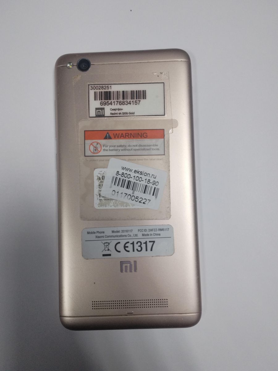 Скупка и продажа СОТОВЫЕ ТЕЛЕФОНЫ Xiaomi Xiaomi Redmi 4A 2/32GB Duos  ID:0117005227 на выгодных условиях в Иркутске | Эксион