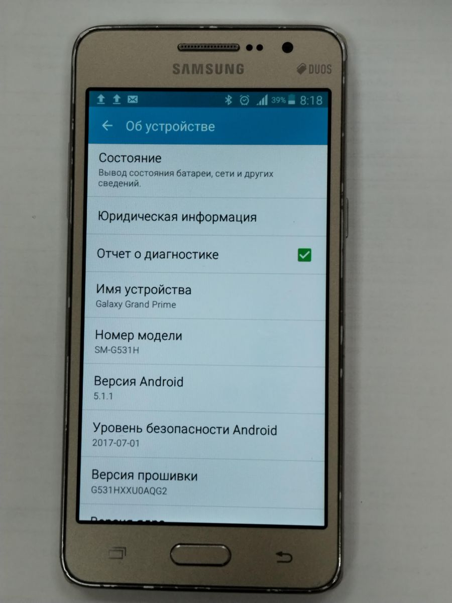 Скупка и продажа СОТОВЫЕ ТЕЛЕФОНЫ Samsung Samsung Galaxy Grand Prime VE ( G531H) Duos ID:0125008468 на выгодных условиях в Иркутске | Эксион