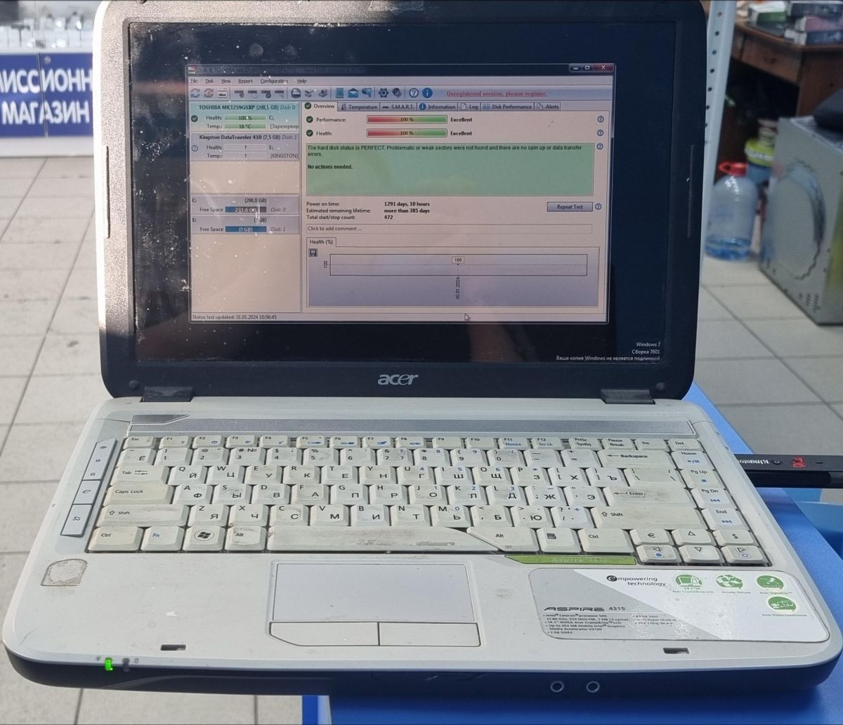 Скупка и продажа Ноутбуки Acer Acer Aspire 4315-101G08Mi (2GB RAM, HDD  320GB) ID:0127005003 на выгодных условиях в Иркутске | Эксион