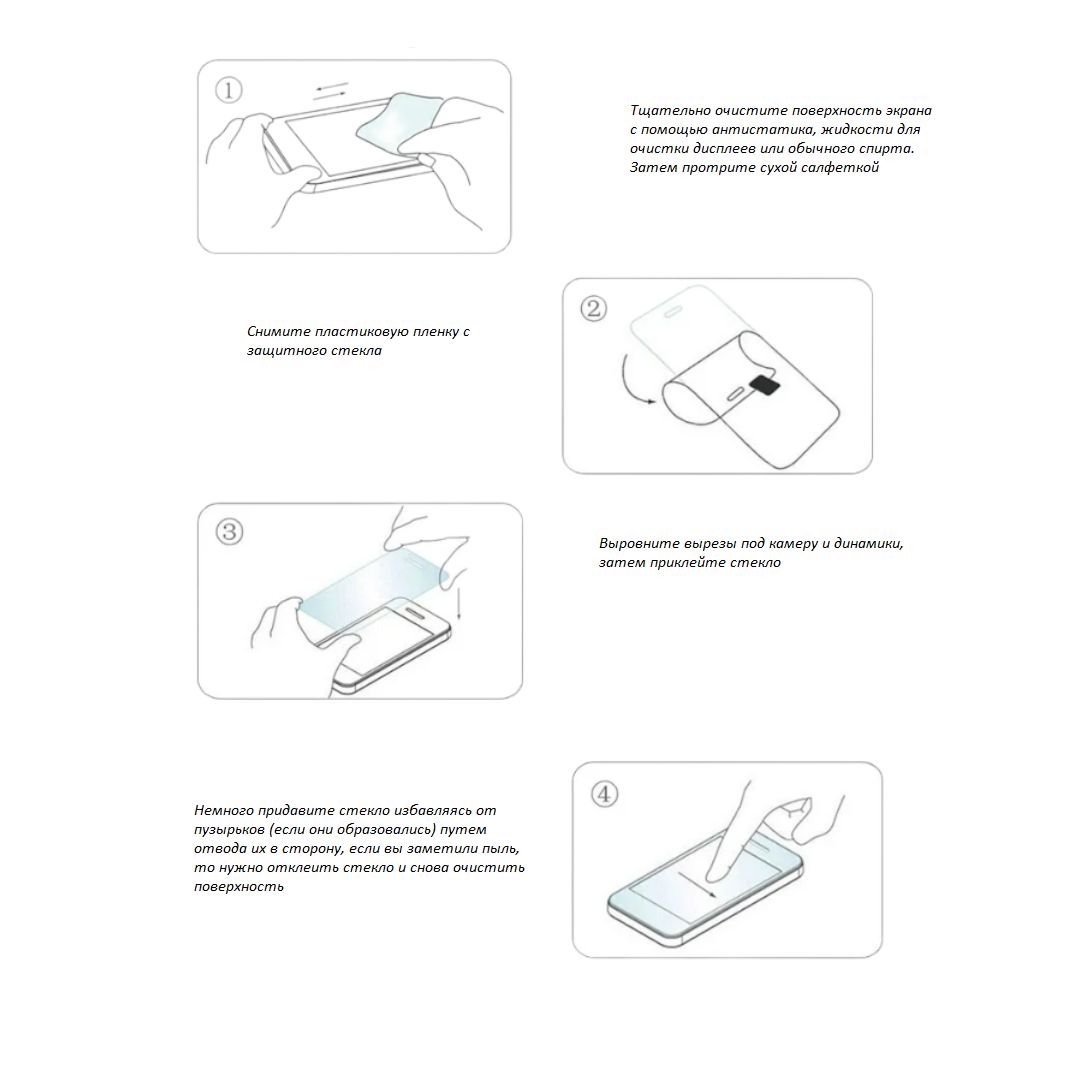 Скупка и продажа Новые товары Защитные стёкла 3DXiaomi Redmi 9A/9i  (Защитное стекло) ID:0131000384 на выгодных условиях в Чите | Эксион