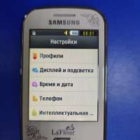 Samsung Diva (S7070)