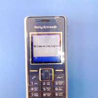 Sony-Ericsson K220i