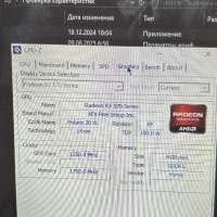 Сборка i7-2600K, RX 570 4GB, RAM 12GB, HDD 500GB