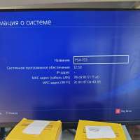 Sony PlayStation 4 Pro 1TB (CUH-7208B)