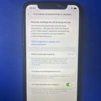 Apple iPhone XR 128GB