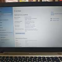 ASUS VivoBook Max D541NA-GQ335T