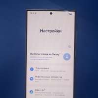 Samsung Galaxy S24 Ultra 12/256GB (S928B) Duos