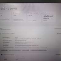 ASUS TUF Gaming FX505DT-BQ030