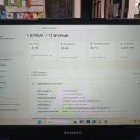 Echips Arctic F141UL (Processor N100, RAM 8 GB, SSD 256 GB)