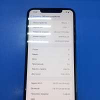 Apple iPhone 11 Pro Max 256GB