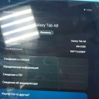 Samsung Galaxy Tab A8 32GB (SM-X200) (без SIM)