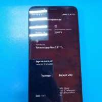 Xiaomi Redmi 7A 2/32GB (M1903C3EG) Duos