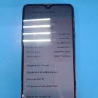 Samsung Galaxy A20s 3/32GB (A207F) Duos