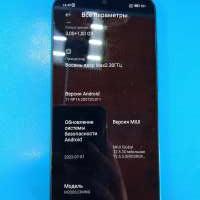 Xiaomi Redmi 9C NFC 3/64GB (M2006C3MNG) Duos