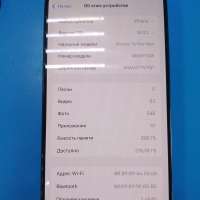 Apple iPhone 15 Pro Max 256GB