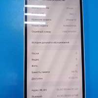 Apple iPhone 12 64GB