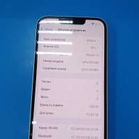 Apple iPhone 14 128GB