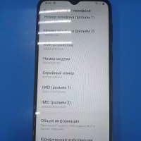 Samsung Galaxy A03 Core 2/32GB (A032F) Duos