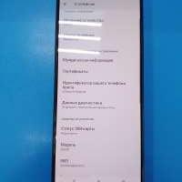Sony Xperia 1 III 12/256GB (SOG03)