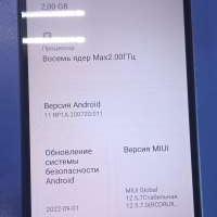 Xiaomi Redmi 9A 2/32GB (M2006C3LG/M2006C3LI) Duos