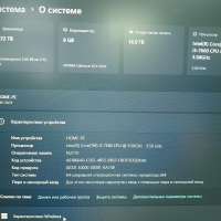 Сборка i5-7600, GTX 1070, RAM 16GB, HDD 2.75TB+SSD 240GB