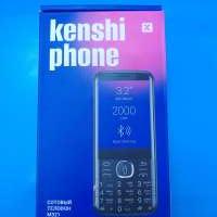 KENSHI M321 Duos