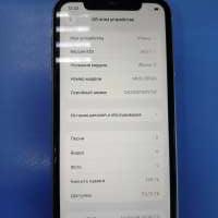 Apple iPhone 11 128GB