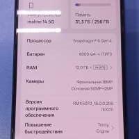 Realme 14 5G 12/256GB (RMX5070) Duos