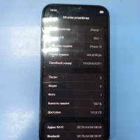 Apple iPhone 12 128GB