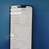 Apple iPhone 14 128GB