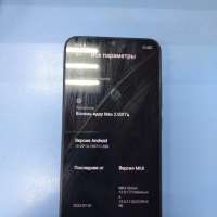 Xiaomi Redmi 9A 2/32GB (M2006C3LG/M2006C3LI) Duos