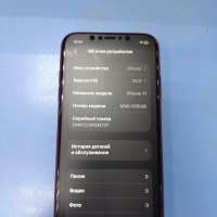 Apple iPhone 11 64GB