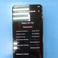 Samsung Galaxy S21 5G 8/256GB (G991B) Duos