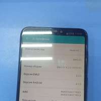 Honor 8C 3/32GB (BKK-L21) Duos