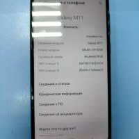 Samsung Galaxy M11 (M115F) Duos