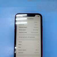 Apple iPhone XR 128GB