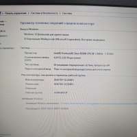 ASUS VivoBook D540MA-GQ251T