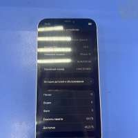 Apple iPhone 12 64GB