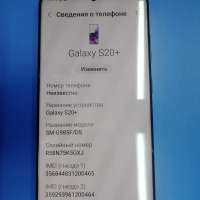 Samsung Galaxy S20+ 8/128GB (G985F) Duos