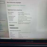 ASUS ROG G501VW-FY139T (RAM 12GB)