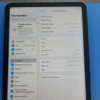 Apple iPad 10 2022 256GB (A2696) (без SIM)