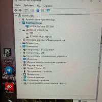 Сборка E5-2650 v2, GTX 660 2GB, 32GB RAM, HDD 500 GB + SSD 240GB