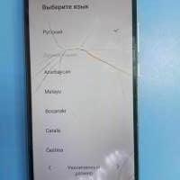 Xiaomi Redmi 9A 2/32GB (M2006C3LG/M2006C3LI) Duos