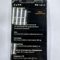 LG G4 LTE (H818P) Duos