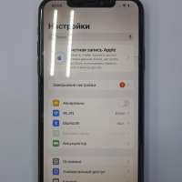 Apple iPhone 11 Pro Max 256GB
